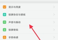 如何使用0PP0手机设置地震预警（简单操作）