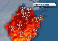 浙江！高温高温高温！超高气温拿下全国第一！具体位置已定！