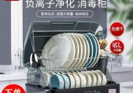 洗碗机的清洁收纳方法（让您的洗碗机保持良好状态的小窍门）