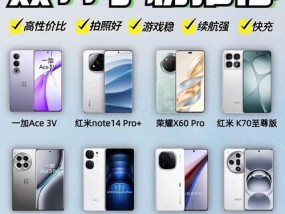 23年手机性价比排行如何？哪些品牌手机值得购买？