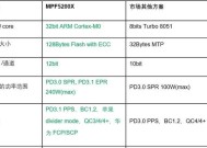 快充头充电器多少瓦？如何选择合适的功率？
