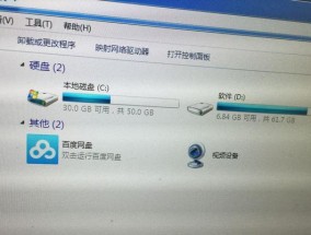 电脑钉钉如何清理内存空间？清理过程中遇到问题怎么办？