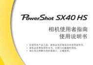 佳能背景怎么调白？调整背景色的正确方法是什么？