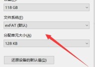 台式电脑连接内存卡怎么设置？步骤是什么？
