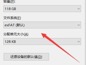 台式电脑连接内存卡怎么设置？步骤是什么？