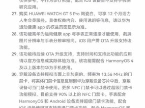 华为女人智能手表使用方法是什么？