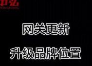 中弘网关使用体验如何？好用吗？