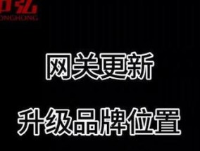 中弘网关使用体验如何？好用吗？