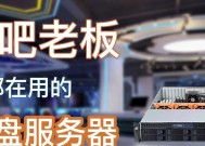 网吧云线路服务器的定义是什么？