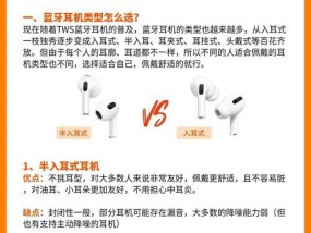 蓝牙精灵耳机使用方法是什么？连接和操作步骤详解？