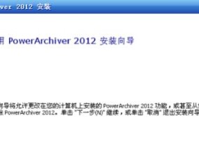 如何修复无法读取的移动硬盘（解决移动硬盘读取问题的实用方法）