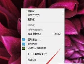桌面文件误删除恢复方法（教你轻松找回不小心删除的重要桌面文件）