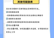 转洗衣机的含义是什么？转洗衣机操作中可能遇到哪些问题？