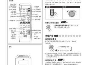 插音响没声音（从设置方法到故障排查）