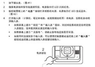 小火投影仪校正设置步骤是什么？校正后如何确保画质？
