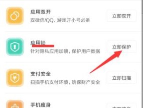 红米手机水下拍照功能如何启用？