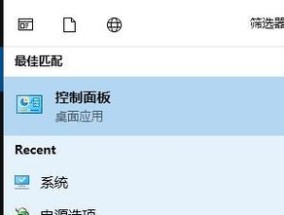 解决Win10IE浏览器闪退问题的有效方法（掌握这些技巧）