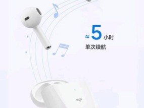 爱国者蓝牙耳机哪款值得购买？购买时应注意哪些问题？