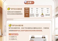 饭店热水器设定95度的方法是什么？