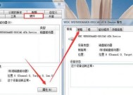 磁盘写保护解除方法大全（教你如何解除磁盘写保护）
