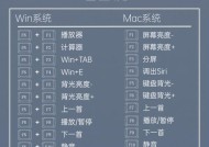 键盘FN键如何实现变色效果？变色功能常见问题解答？