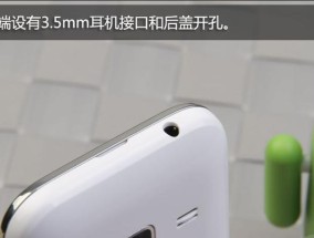 三星s6十参数详细参数是什么？如何查看和理解这些参数？