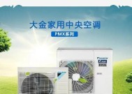 大金空调显示故障代码R6含义分析及解决方法（详解大金空调显示代码R6）