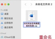 电脑台式机如何下载文件？