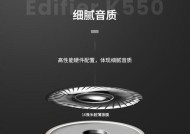 漫步者麦克风电脑设置方法？如何调试？