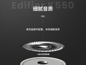 漫步者麦克风电脑设置方法？如何调试？