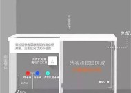 洗衣机高度调节的方法（简单易行的调节方法及关键步骤）