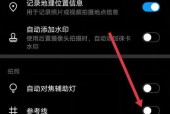 如何连接手机相机拍照的位置？