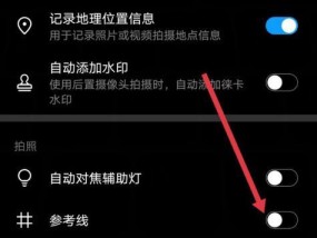 如何连接手机相机拍照的位置？