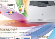 解决打印机严重色差问题的有效方法（探究打印机色差的原因及调整色差的技巧）