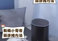 手机连接蓝音响的操作步骤是什么？