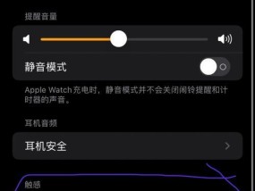 苹果手表无法连接手机？如何快速解决连接问题？