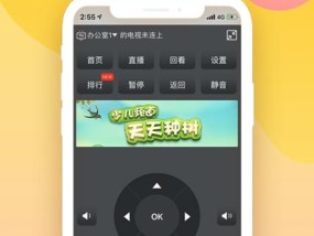 电视盒子全屏模式如何关闭？操作步骤是什么？