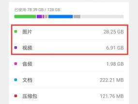 手机与电脑连接传输文件的方法是什么？遇到问题该如何解决？