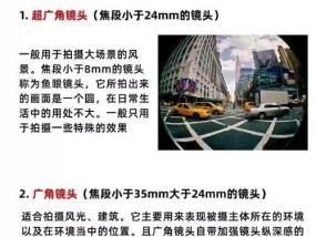长焦距小相机如何与手机配合使用？拍摄时有哪些技巧？