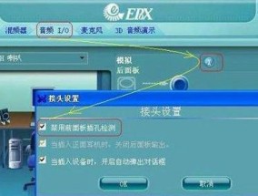 重装系统后没声音解决步骤（系统声音丢失）