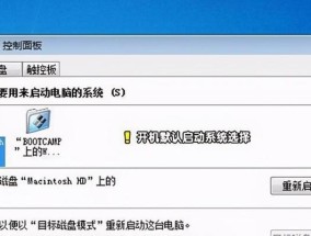 利用U盘制作启动盘安装系统的完整流程（一步步教你如何使用U盘制作启动盘并安装操作系统）