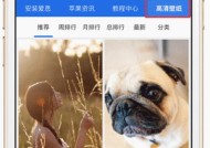 打造个性化手机动态壁纸，享受视觉盛宴（以手机动态壁纸的设置步骤为主题）
