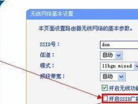 电脑进入路由器设置界面的方法与注意事项（实现无线网络控制与优化网络体验的关键技巧）