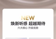 赛那耳机的续航能力如何？长时间使用后续航会下降吗？