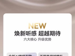 赛那耳机的续航能力如何？长时间使用后续航会下降吗？
