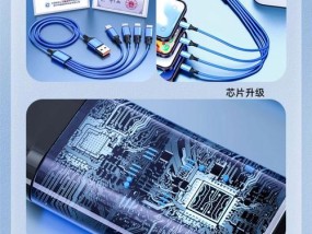 全能数据线使用时应注意什么？