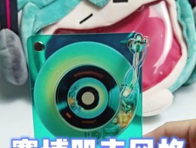 谷美唱片音响的音质如何？使用中遇到问题怎么解决？