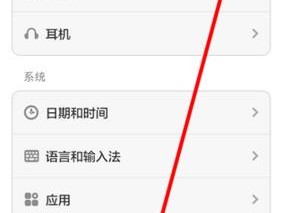 小米12手机膜加厚如何操作？设置步骤是什么？