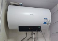 热水器清洗方法大揭秘（保养热水器，延长使用寿命）