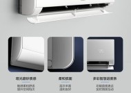变频空调显示E1故障的处理方法（解决变频空调显示E1故障的有效方法）